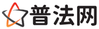 玉树律师网-玉树法律咨询,玉树房产律师,玉树婚姻律师,玉树离婚律师,玉树刑事律师,玉树律师事务所
